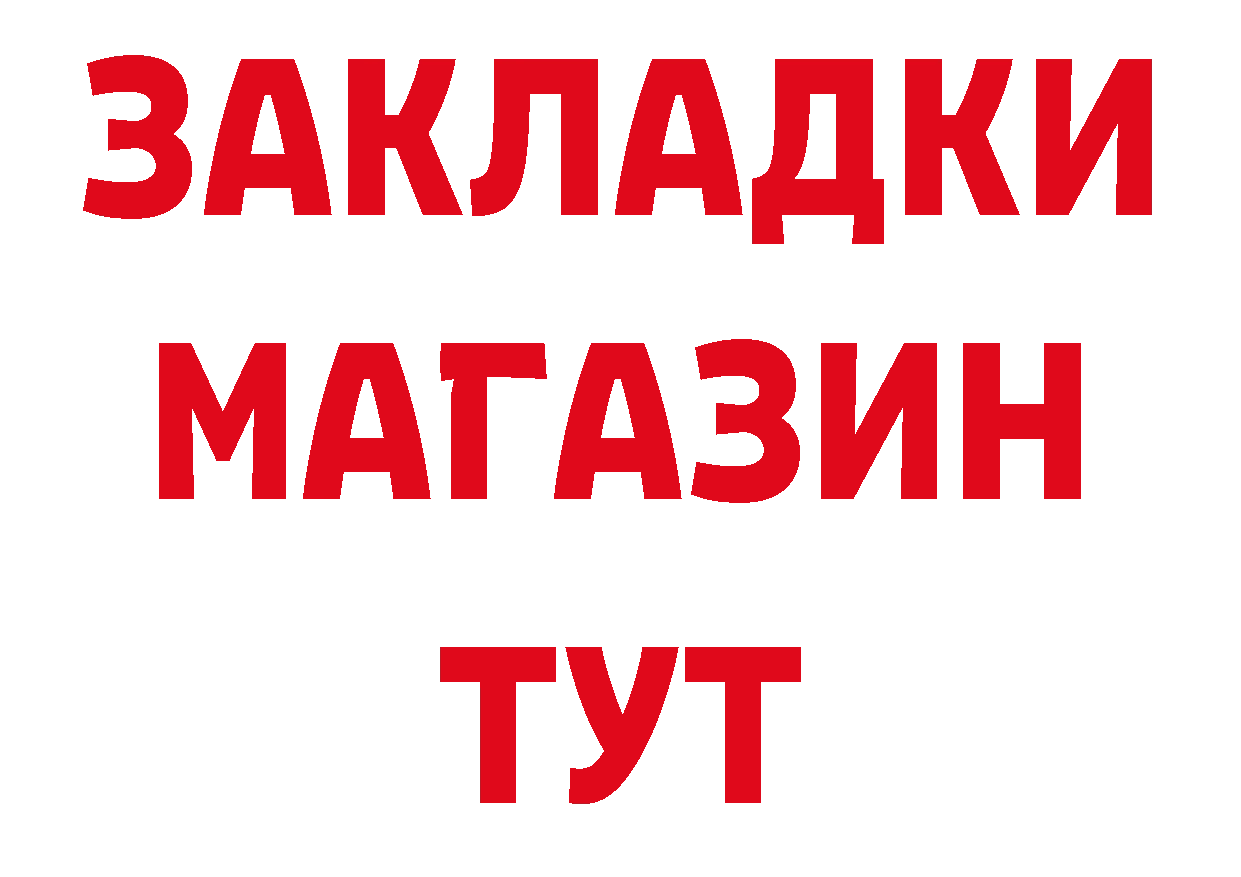 Где купить наркотики? даркнет официальный сайт Ивдель