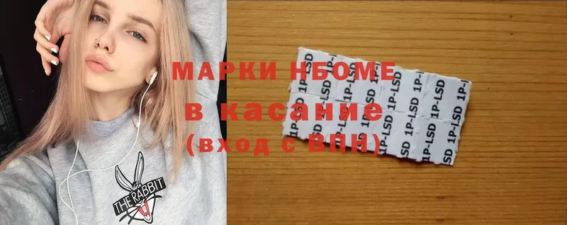 хочу наркоту  Ивдель  Марки 25I-NBOMe 1,8мг 