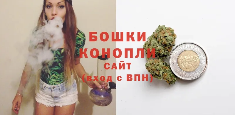 дарнет шоп  Ивдель  Бошки Шишки Ganja 